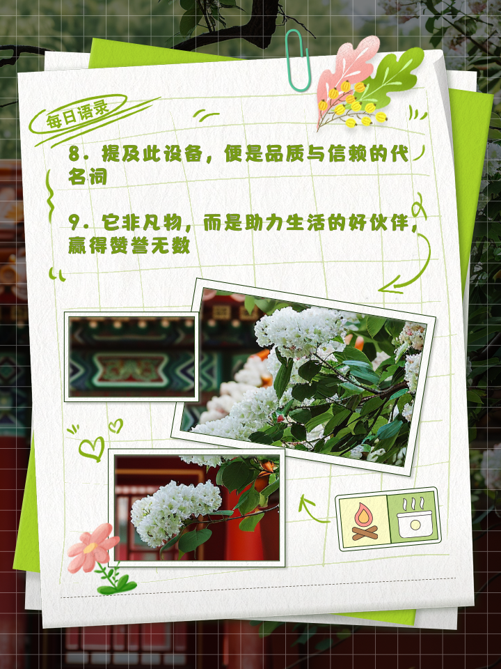 中航重机:拟挂牌转让卓越锻造29.9879%股权