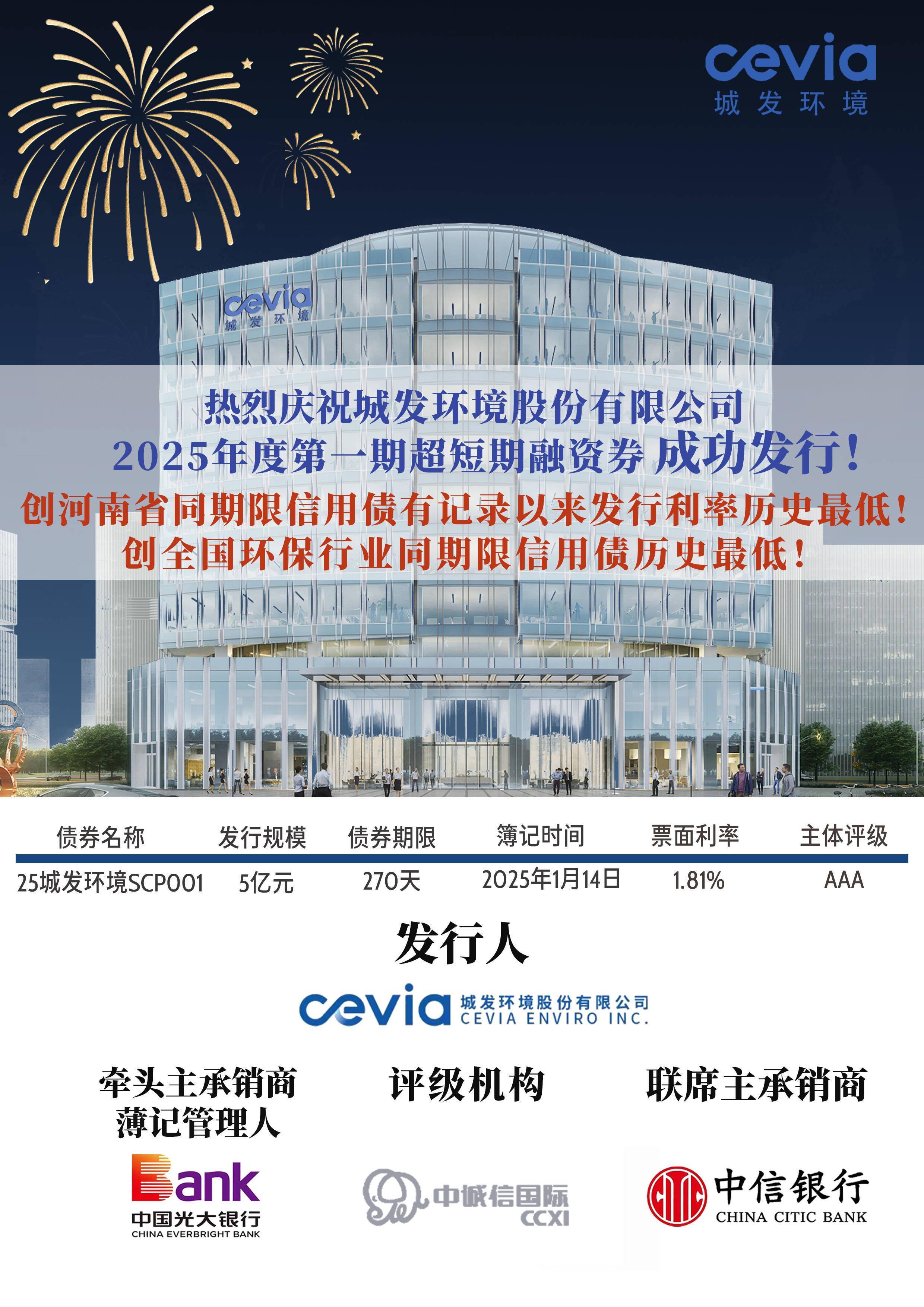 科技创新债券发行超3700亿元