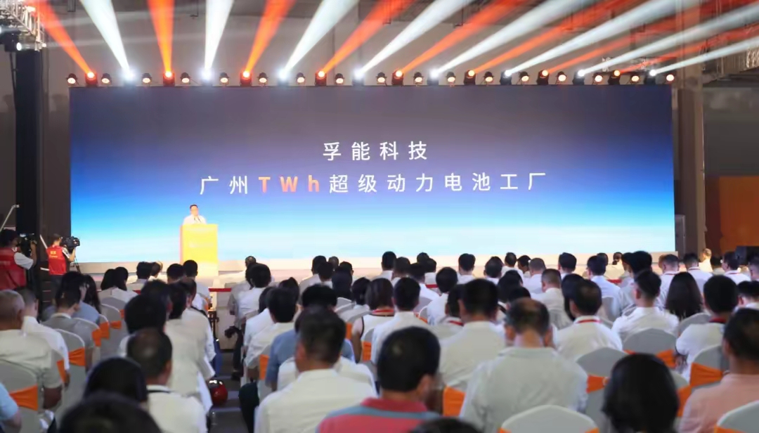 孚能科技:供应美国头部eVTOL公司的电池已进入FAA第四阶段认证