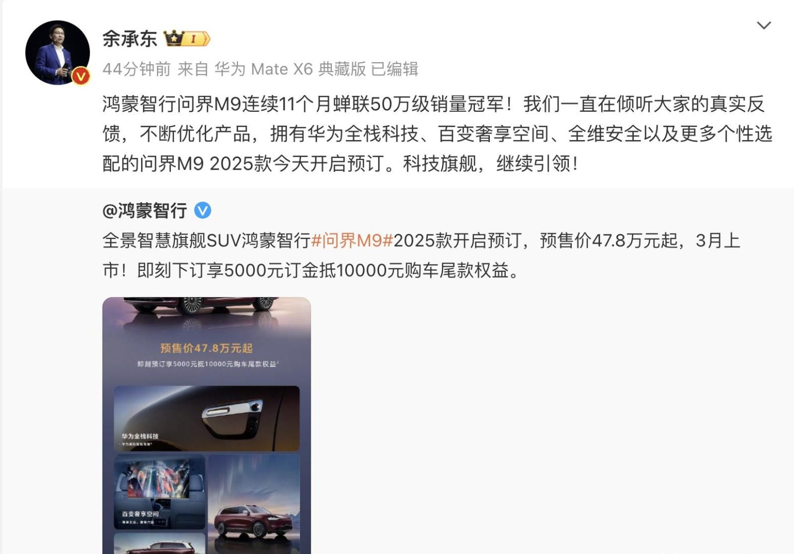 余承东:华为去年研发费用近1800亿占营收20.8% 全球有效授权专利15万件