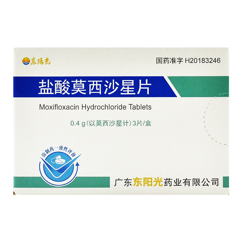 东阳光药业向港交所提交上市申请书