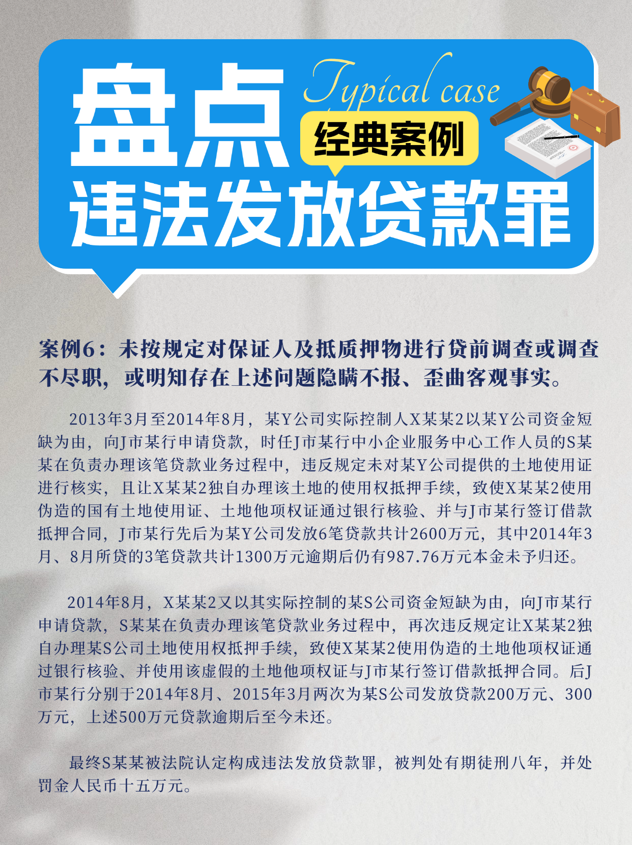 10 债下破 1.65%,保险有望增配超长债,新型政策工具投向渐明 | 债圈大家说06.11