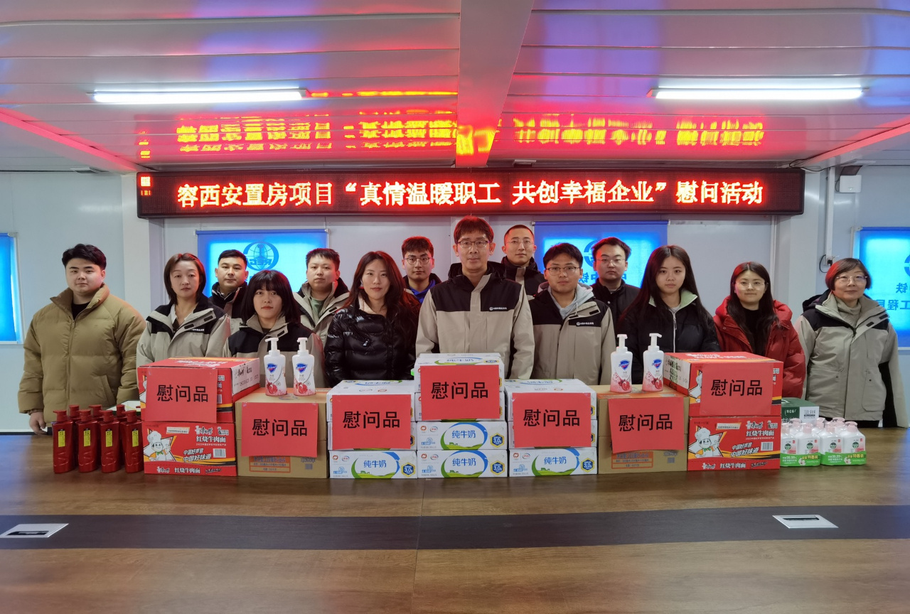 从制造到智造，中国二十二冶雄安容西混凝土搅拌站以双荣誉解锁雄安高质量发展密码