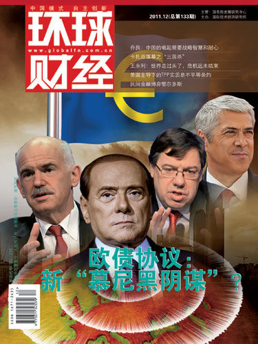 中美伦敦谈判达成共识,长债还有4-5bp左右的机会 | 债圈大家说(周刊)
