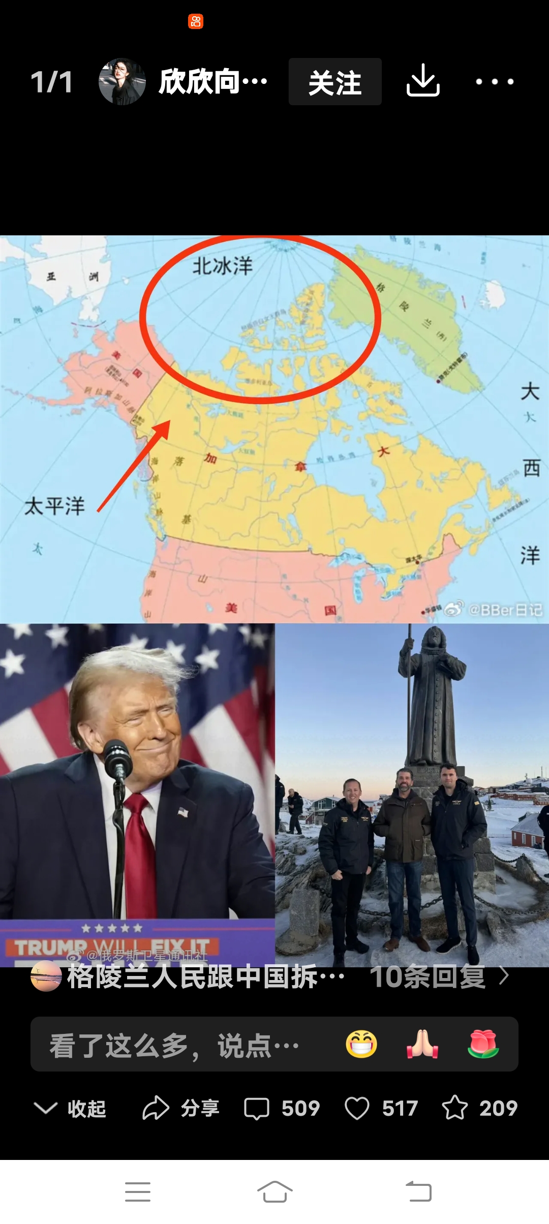 中东最新！美军正向中东部署F35等战机，特朗普要求伊朗无条件投降