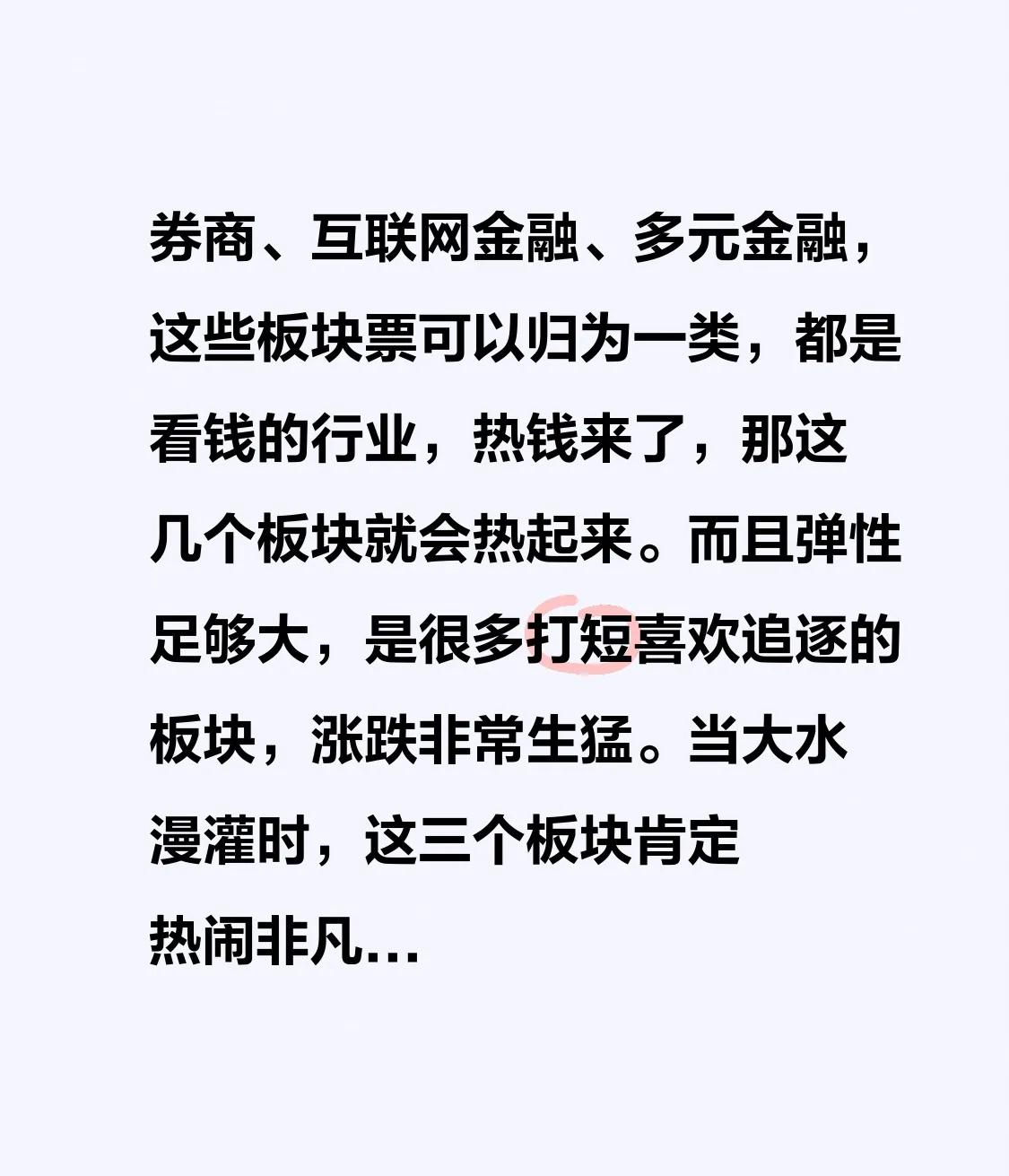科创债发行热潮来袭,30家券商参与发行,招商证券期数最多