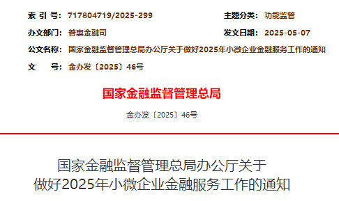 首批运用科技创新债券风险分担工具项目正式落地
