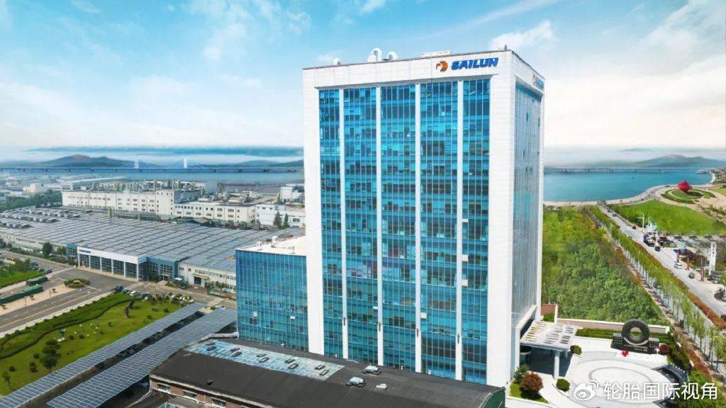 赛轮轮胎:赛轮新加坡拟投资500万澳元认购MTS信托11.09%份额