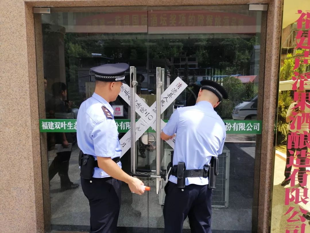 龙津退6月23日龙虎榜数据