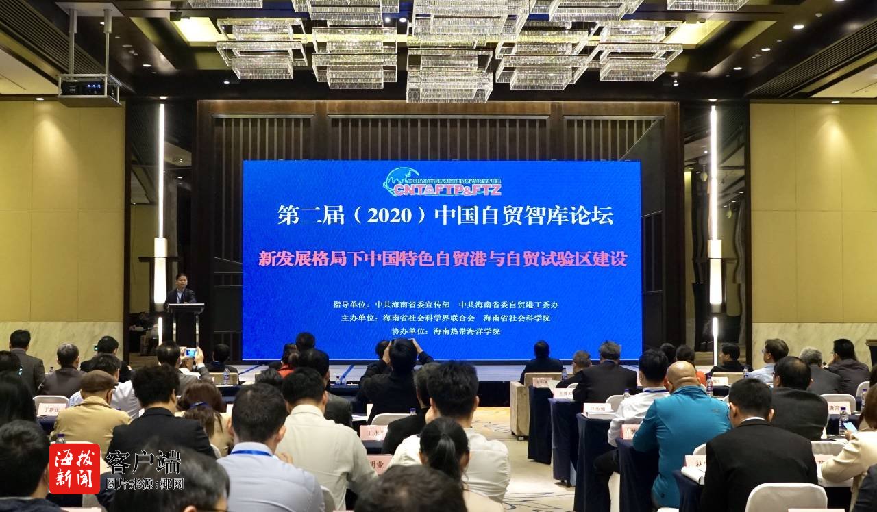 中工智库沙龙暨第十八届中国工业论坛启动新闻发布会举办