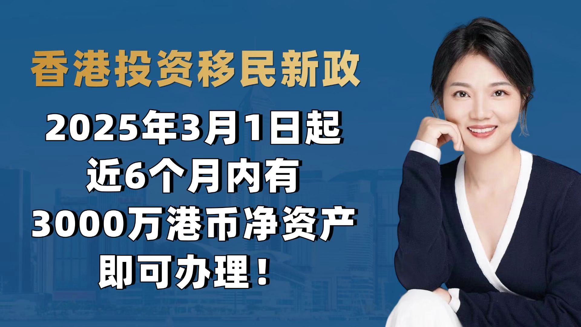 香港证监会:过去一年香港资本市场集资与交易活动显著提升