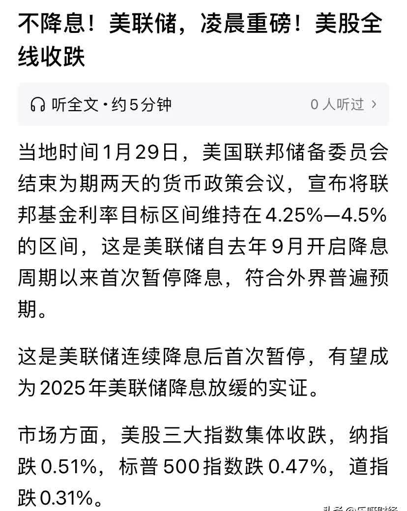 债市行情难以向下突破 谁将成为下一任美联储主席?| 债圈大家说06.25