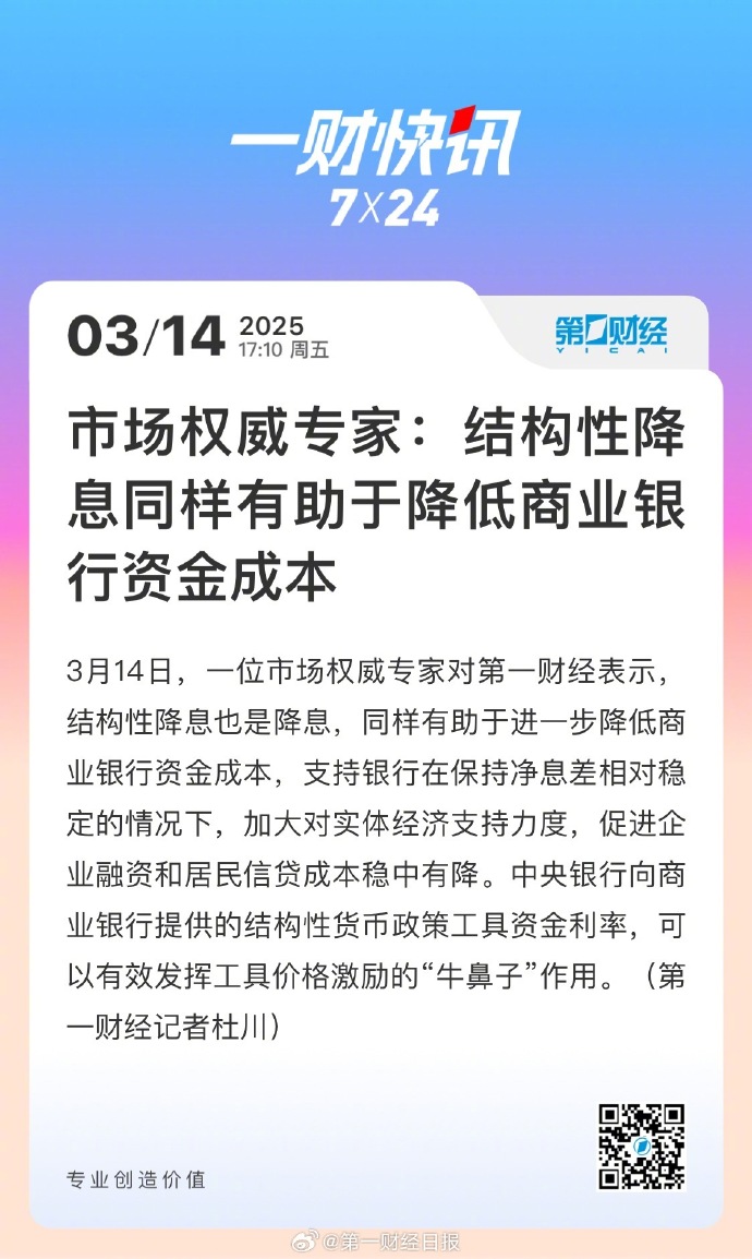 发债1325亿,规模增七成!城商行“补血”升温,江苏银行北京银行超百亿