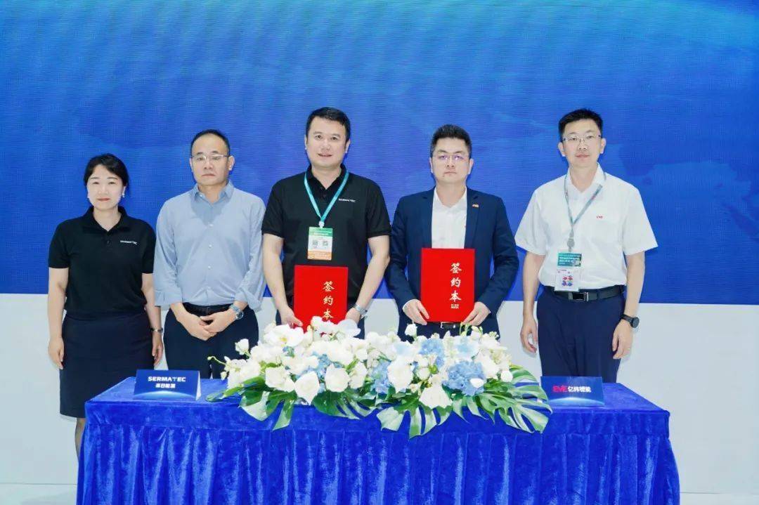 亿纬锂能:孙公司拟在马来西亚投资建设新型储能电池项目 投资金额不超过86.54亿元