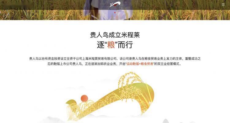 秦安股份拟购买触摸屏厂商99%股份 股票6月30日起停牌