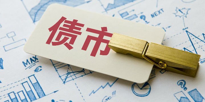 债市公告精选6月30日|世茂集团境外债务重组计划将生效,削债115亿美元;多家城投遭上交所书面警示