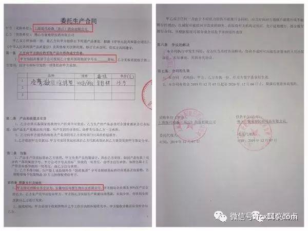 国药现代：拟挂牌转让控股子公司国药哈森51%股权