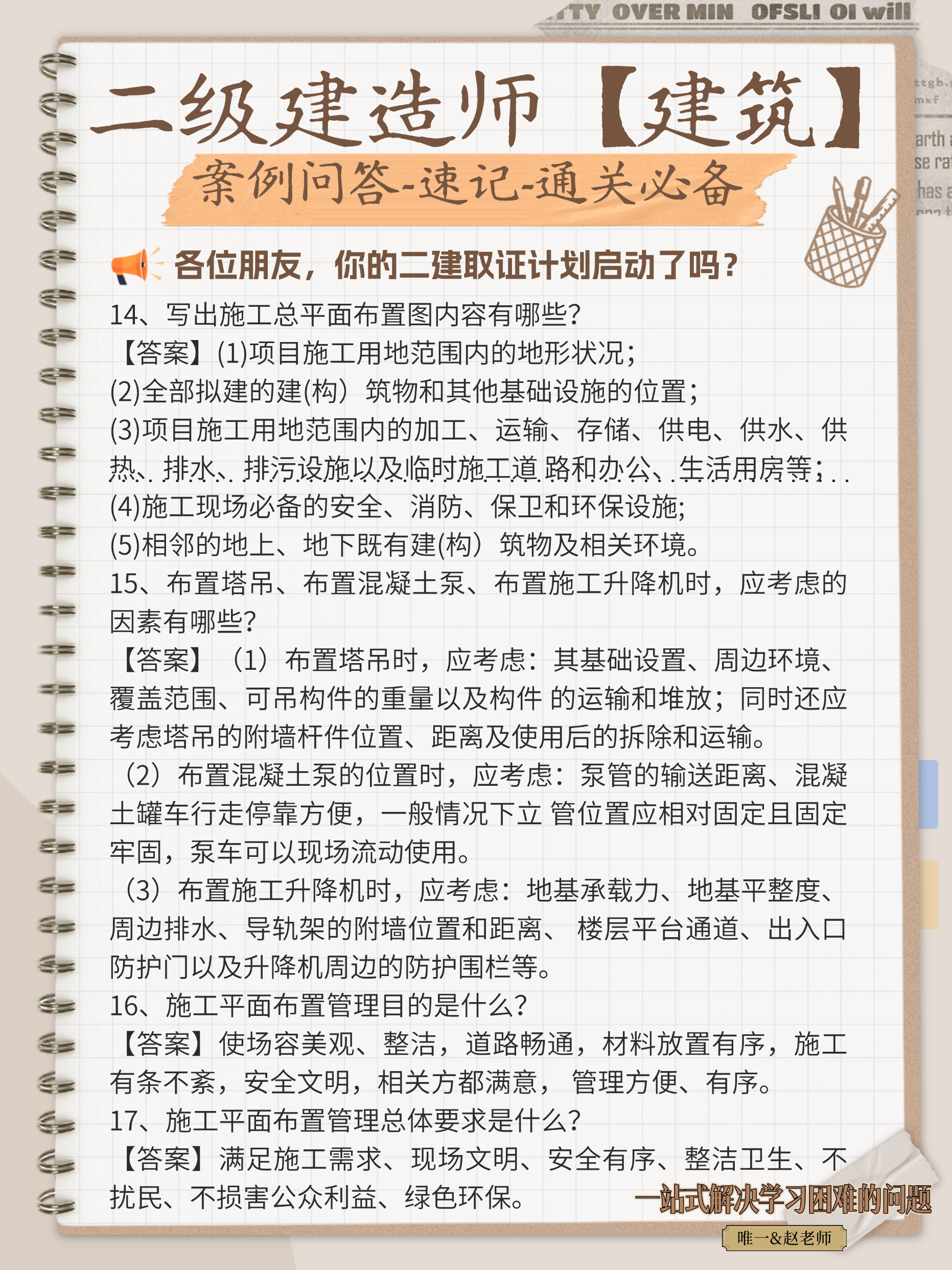 中国二十二冶改革案例获评工程建设企业改革深化提升行动典型案例