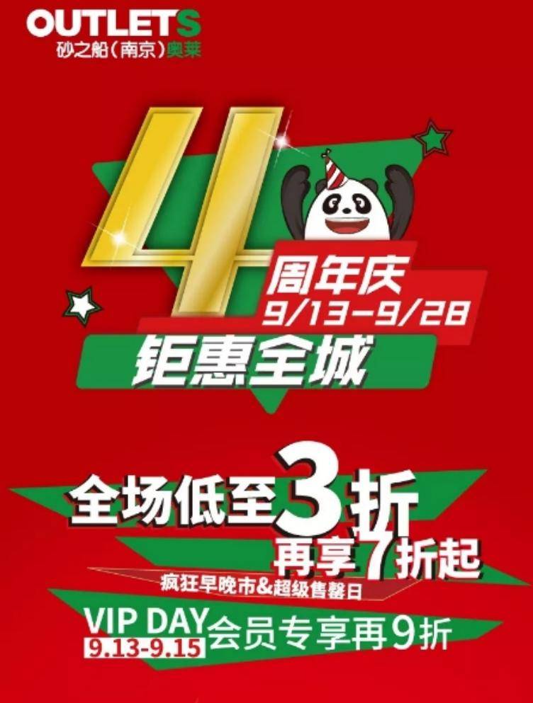 罕见！新券联袂大涨30%