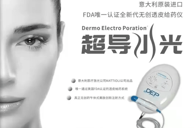 远大医药易甘泰®获FDA提前正式批准新增HCC适应症,成全球唯一FDA批准双适应症SIRT产品