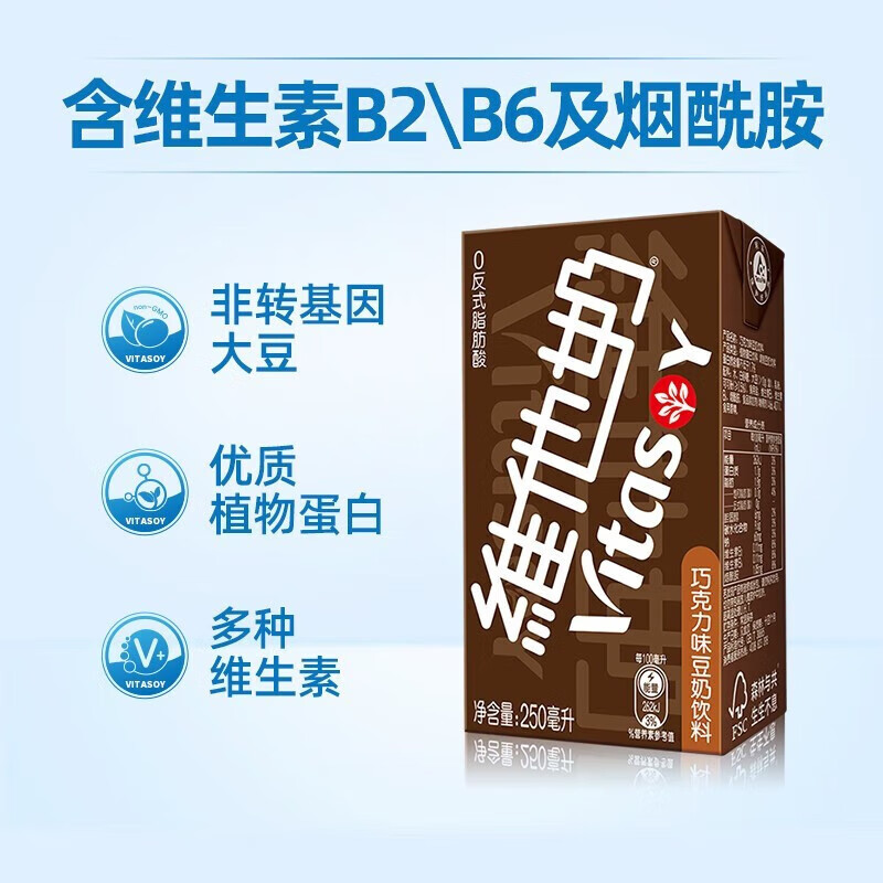VITASOYINT'L(00345.HK)7月9日回购67.60万股,耗资625.44万港元