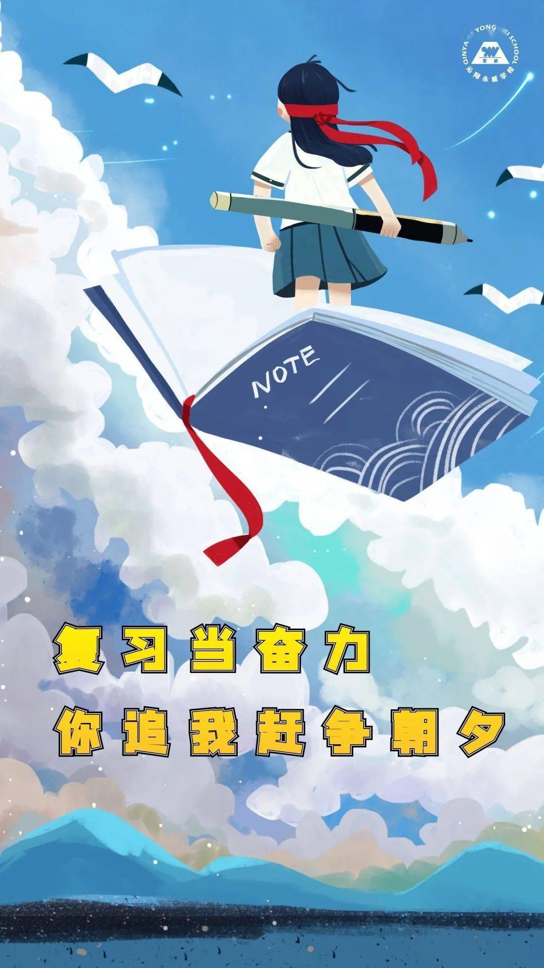 中国石油75年系列专题报道——科学应对“不确定” 奋力拼下“双过半”