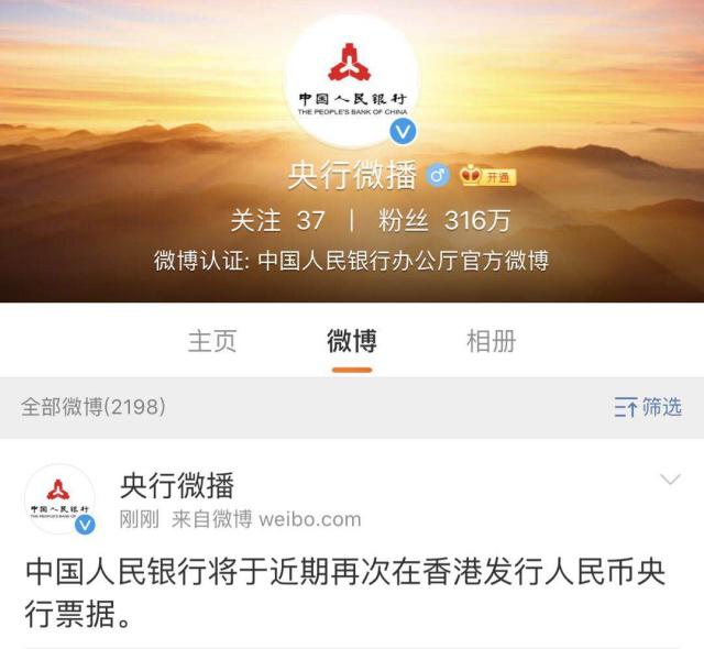 香港金管局公布离岸人民币债券回购业务的优化安排