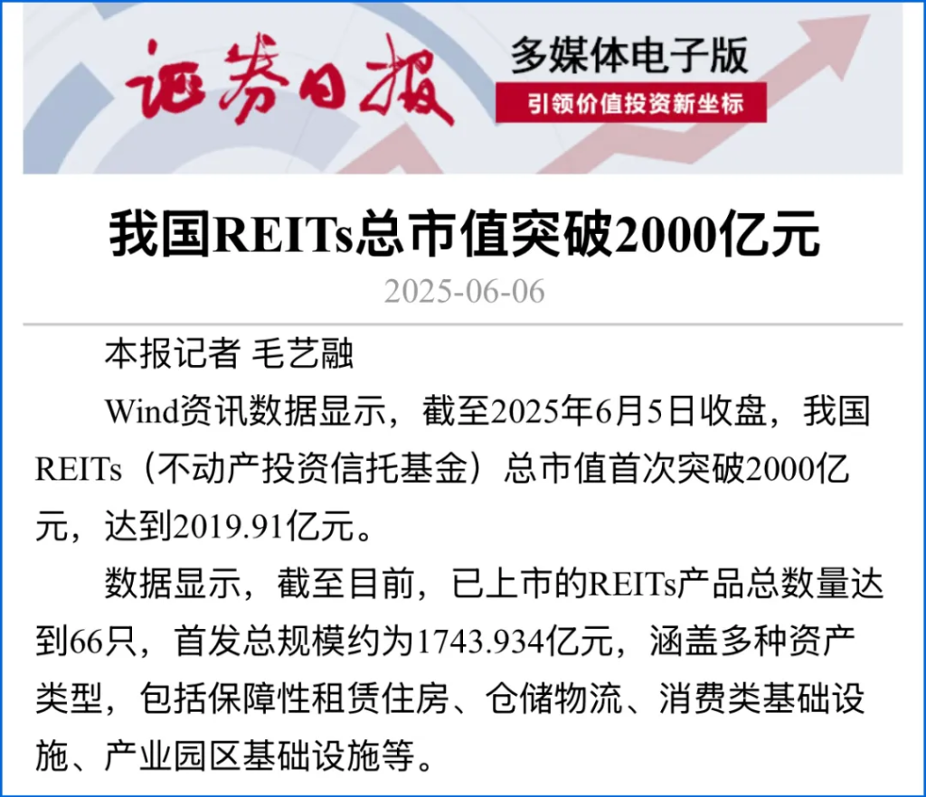 债券ETF快速发展的启示