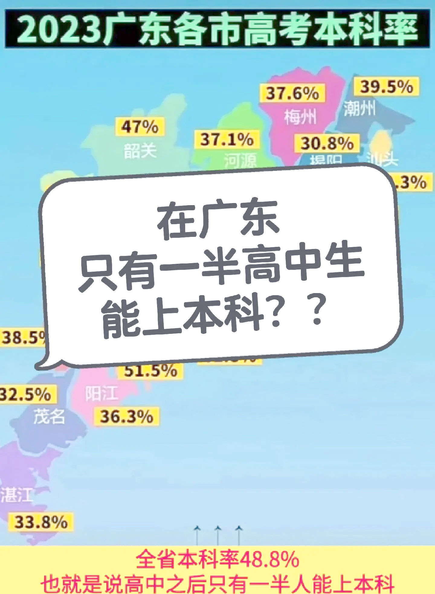好上好:上半年净利同比预增42.49%至78.11%