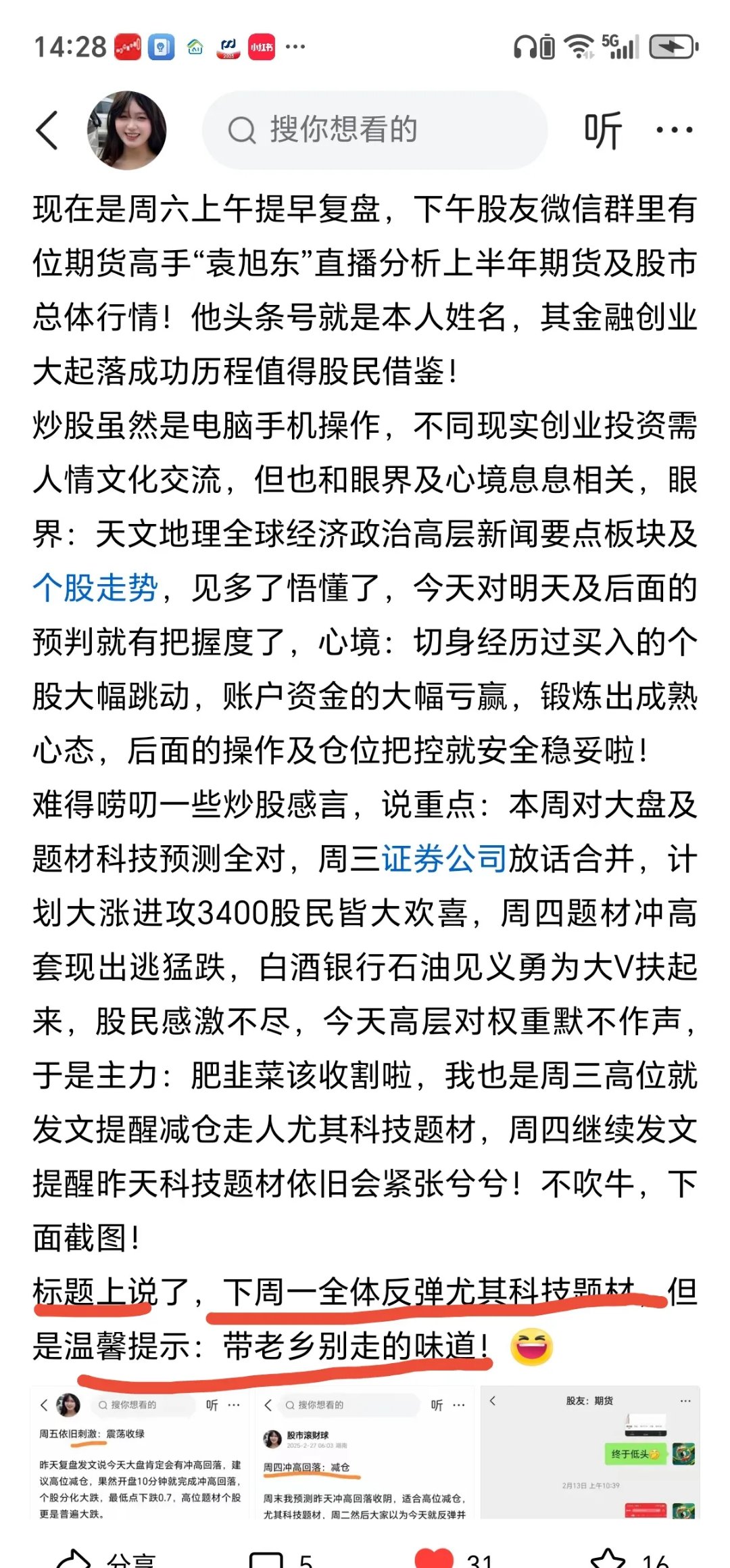 侃股:可转债发行提速是好事