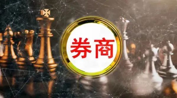 债券承销服务费畸低 交易商协会启动对6家主承销商自律调查