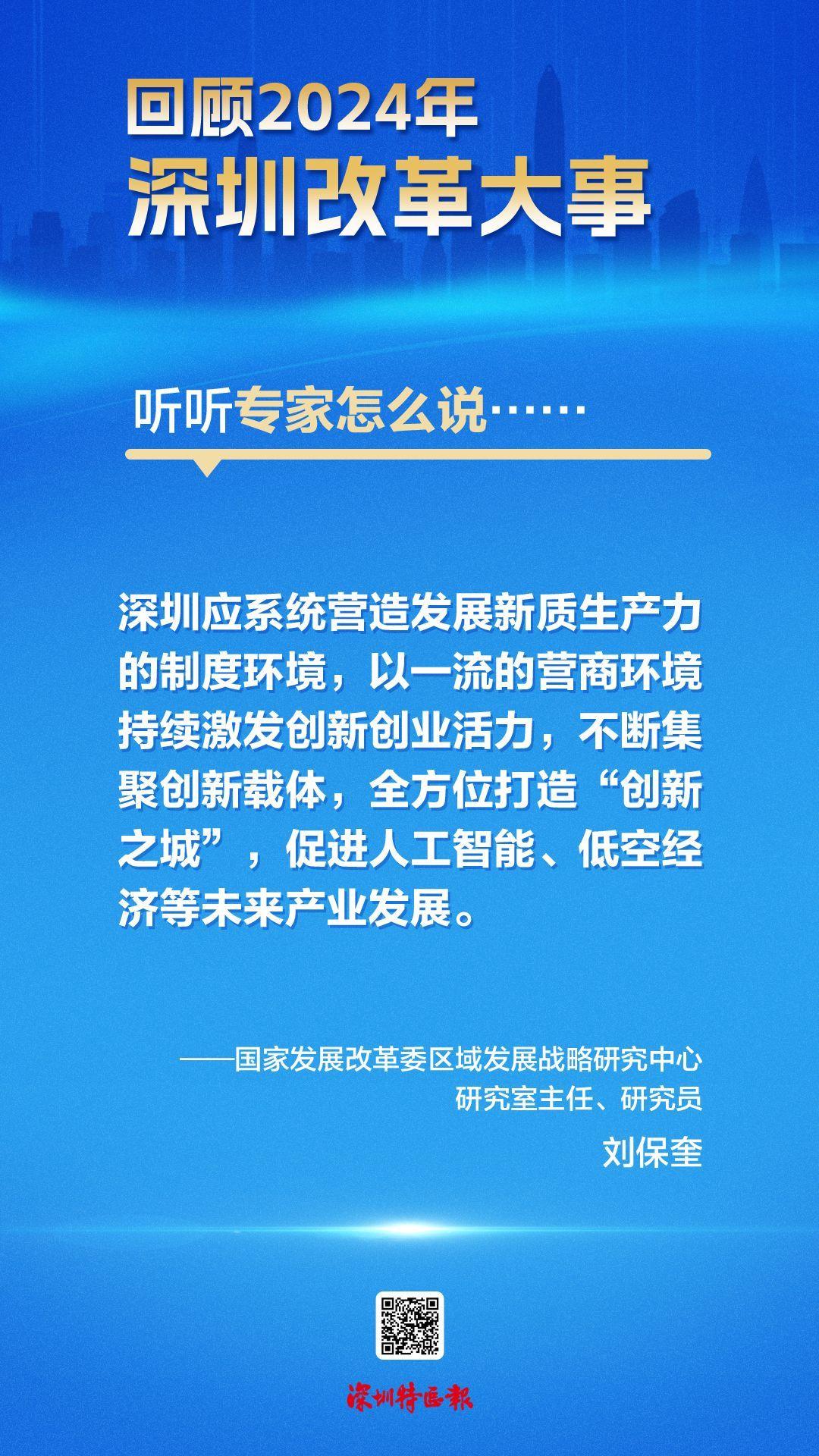 深圳举办高性能材料产业发展推介会 打造全球新材料产业创新高地