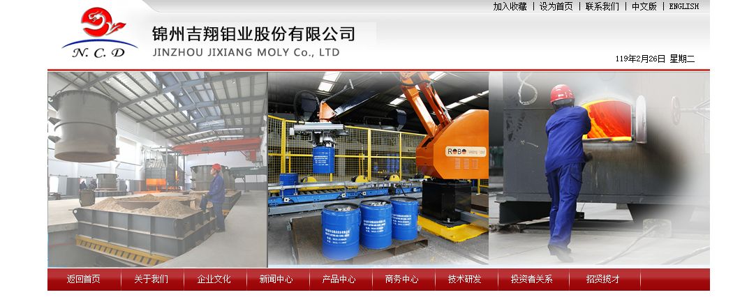 潍柴重机拟收购常玻公司100%股权,完善公司产业布局