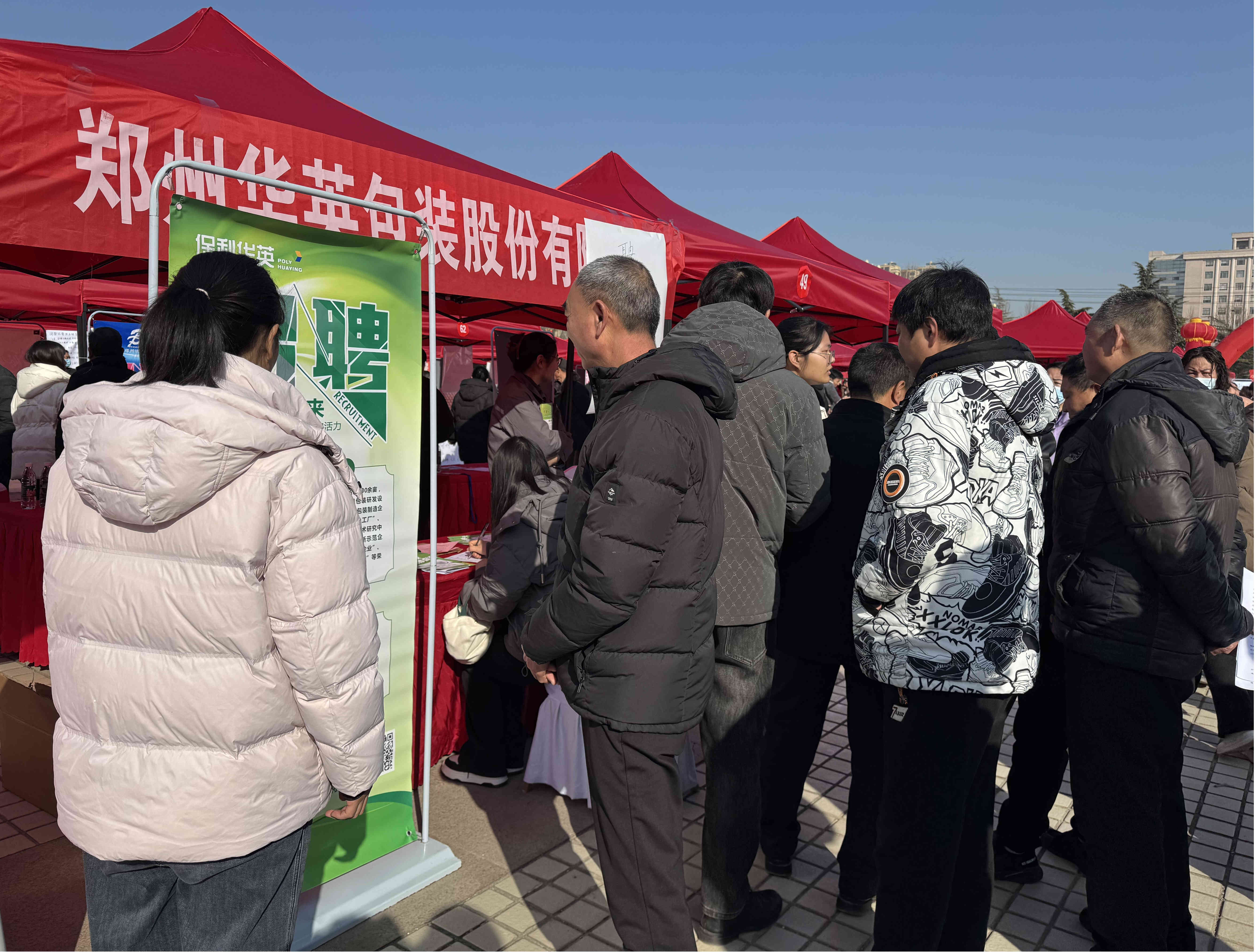 吉林省:五方面20条具体举措促就业