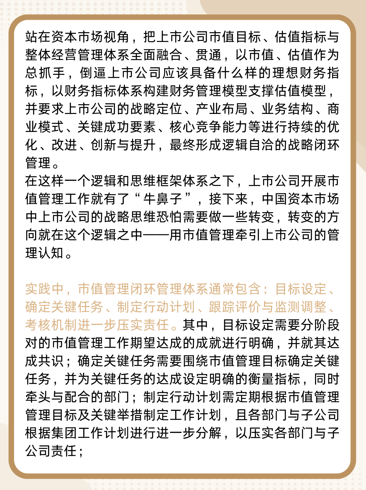 中央企业,增加值5.2万亿!国务院国资委最新公布