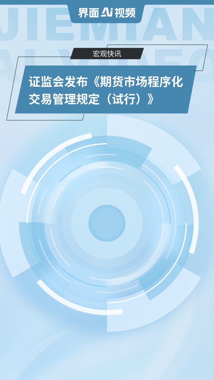 证监会发布《监管规则适用指引――会计类第5号》
