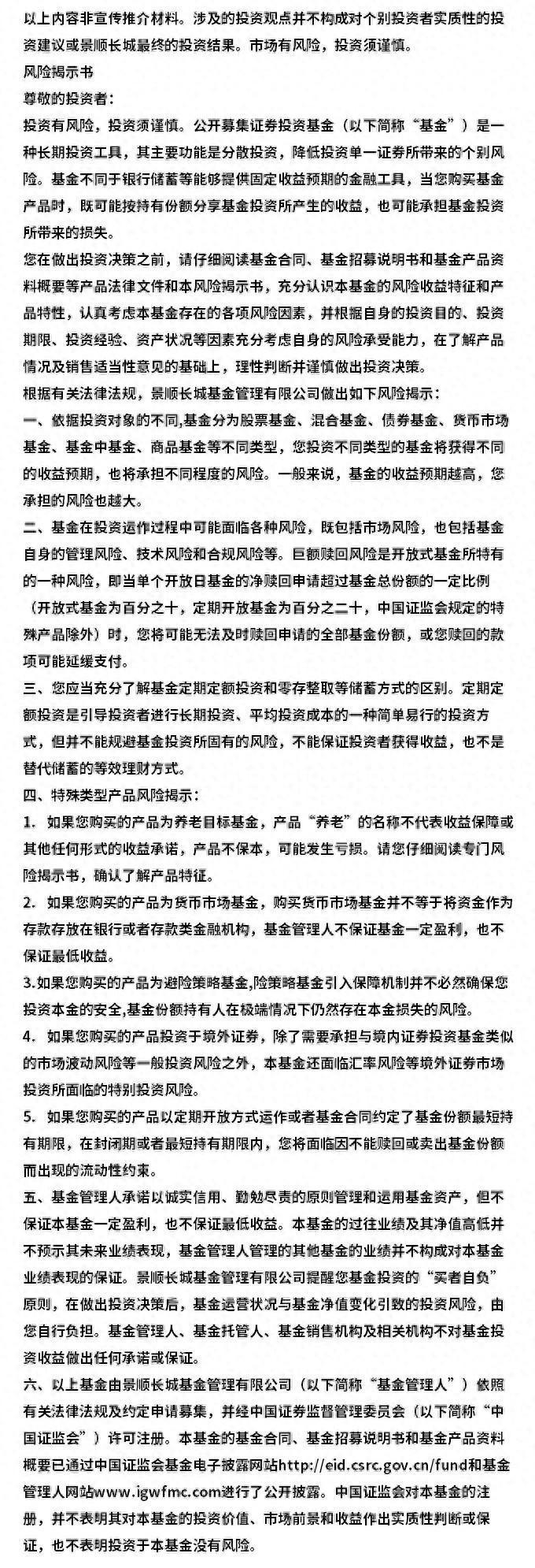 证监会发布《监管规则适用指引――会计类第5号》