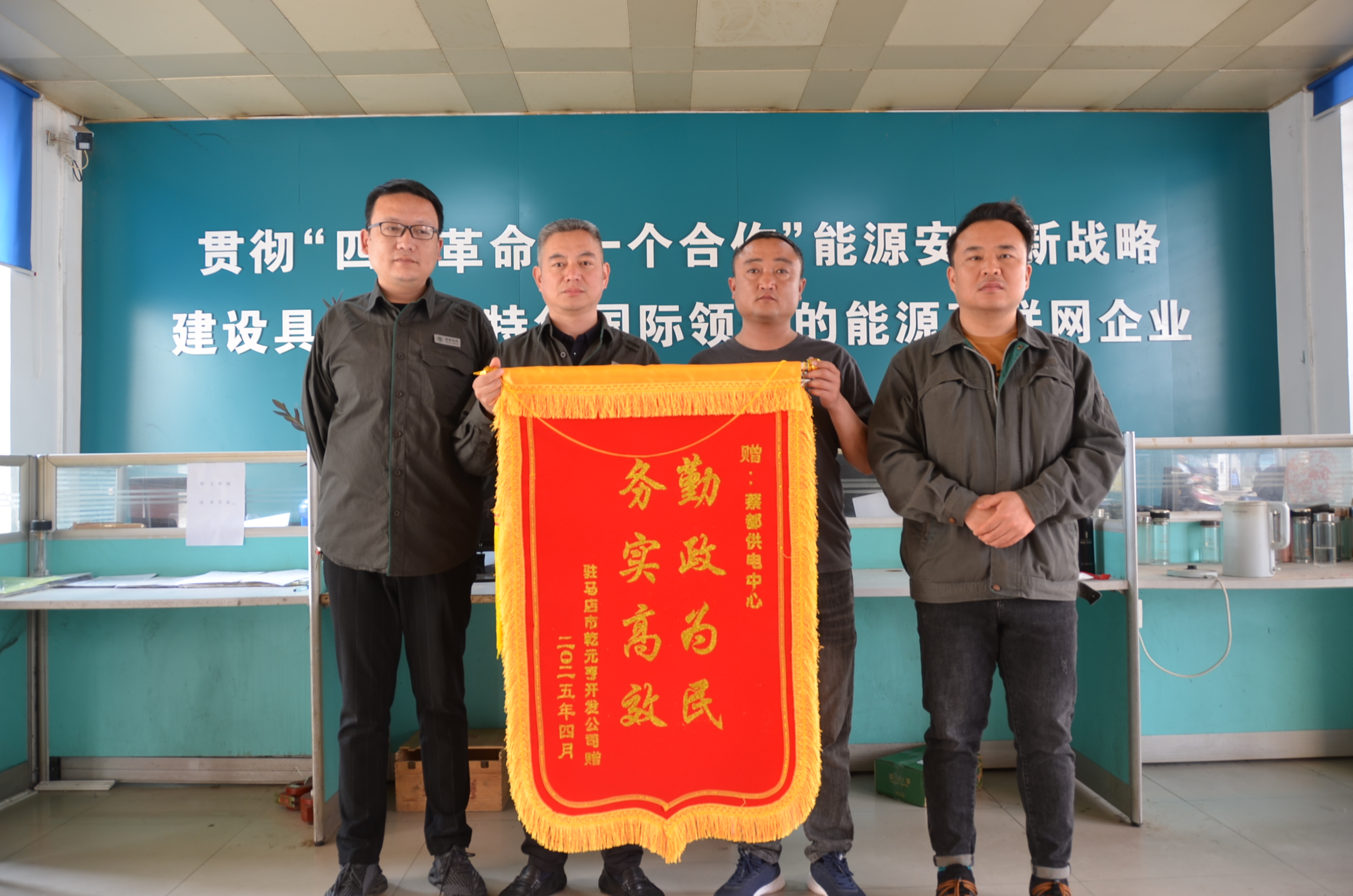 国网定西供电公司:高效服务重大项目建设助力经济发展