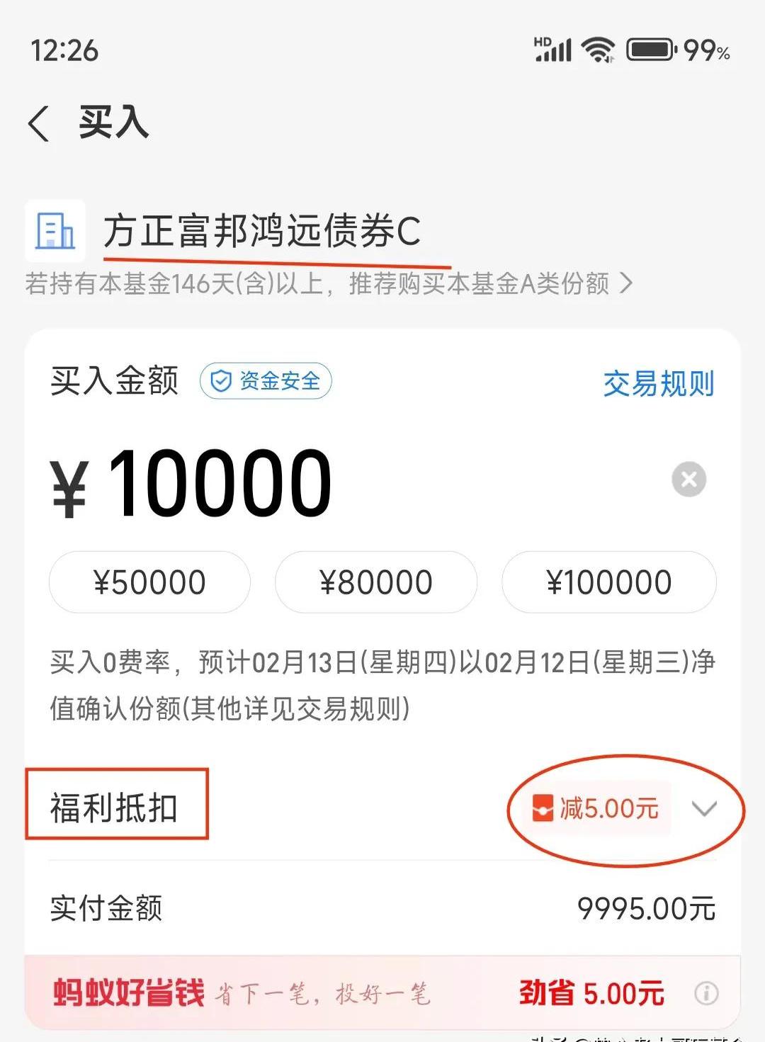 国债期货午盘全线下跌