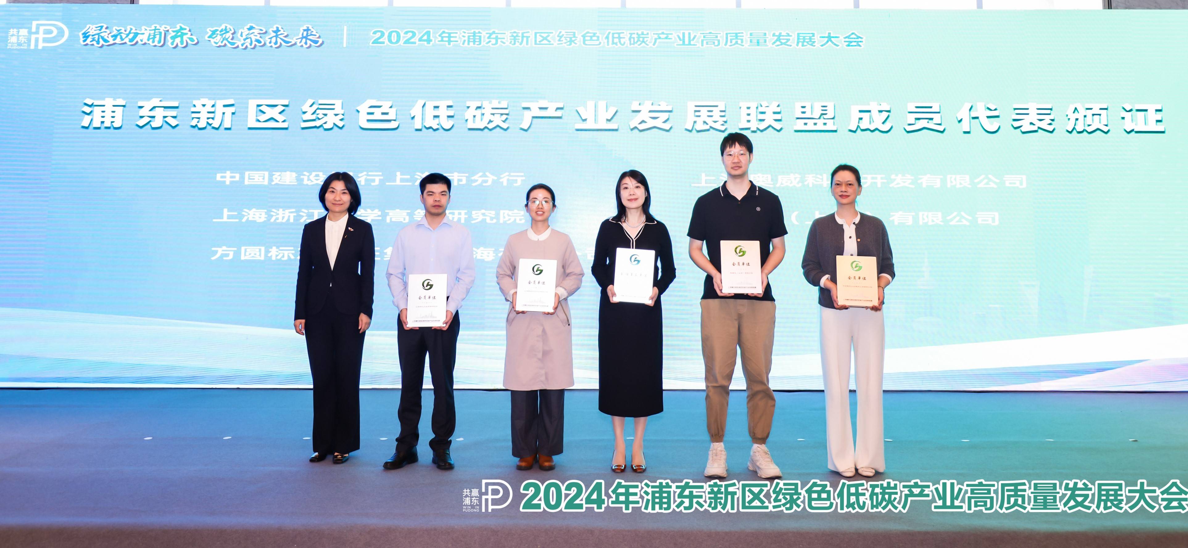 共创能源高质量发展蓝图 产业协同汇聚低碳发展新路径