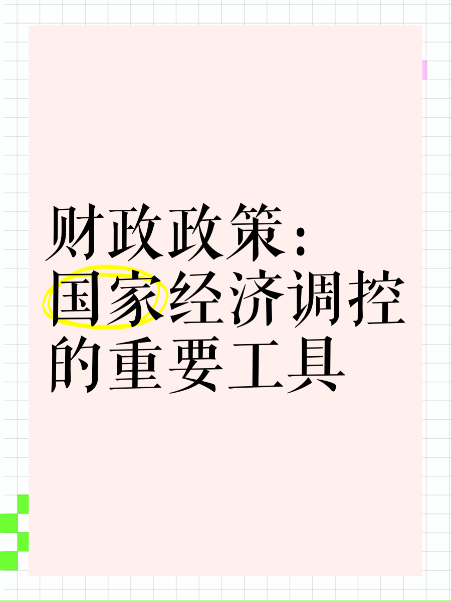 财政部等三部门:调整风力发电等增值税政策