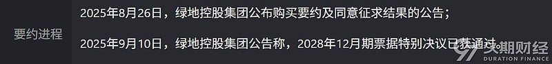 华夏银行助力广东省政府发行25亿元离岸人民币地方政府债券