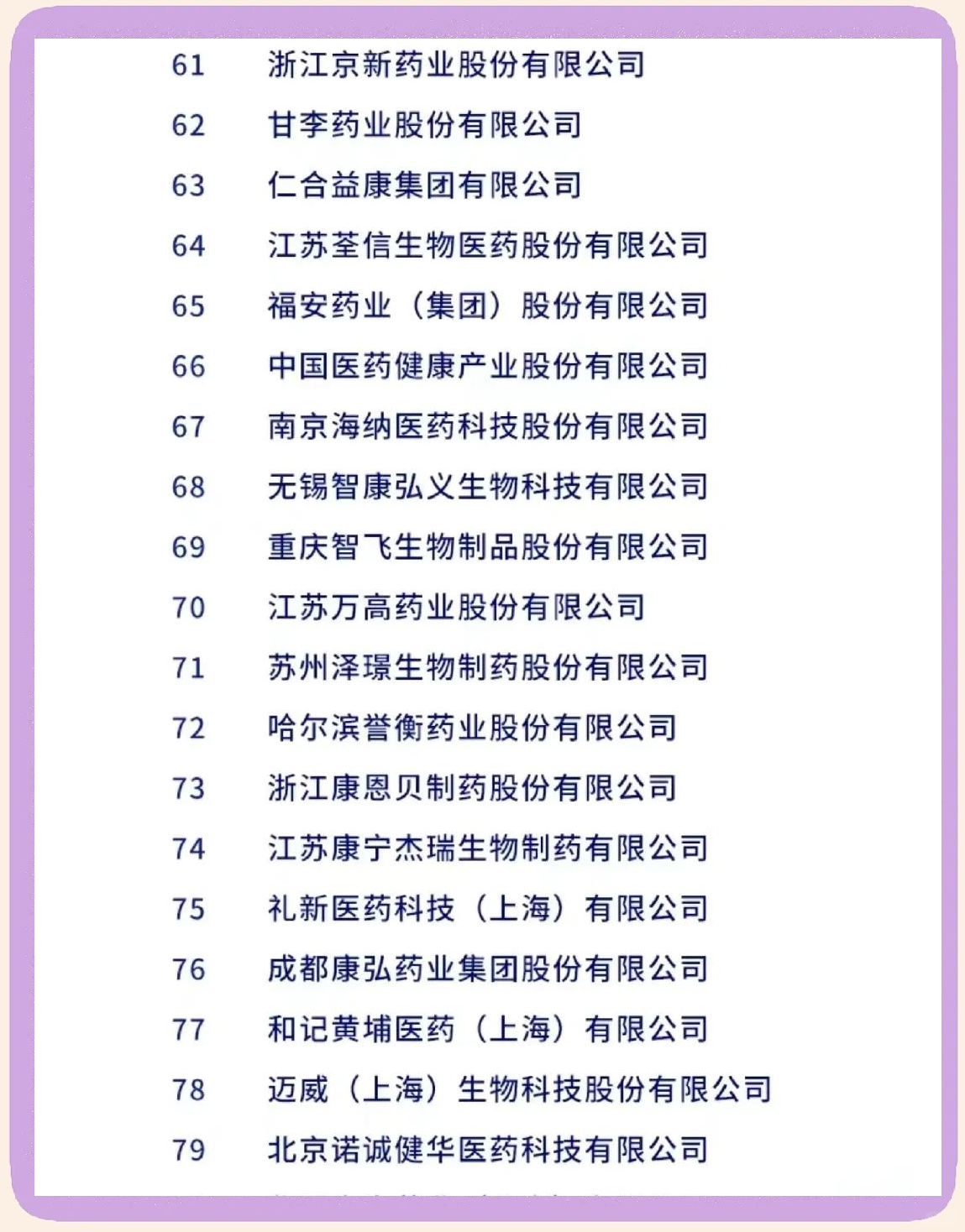 石四药集团(02005.HK)10月21日回购608.13万港元,年内累计回购1.33亿港元