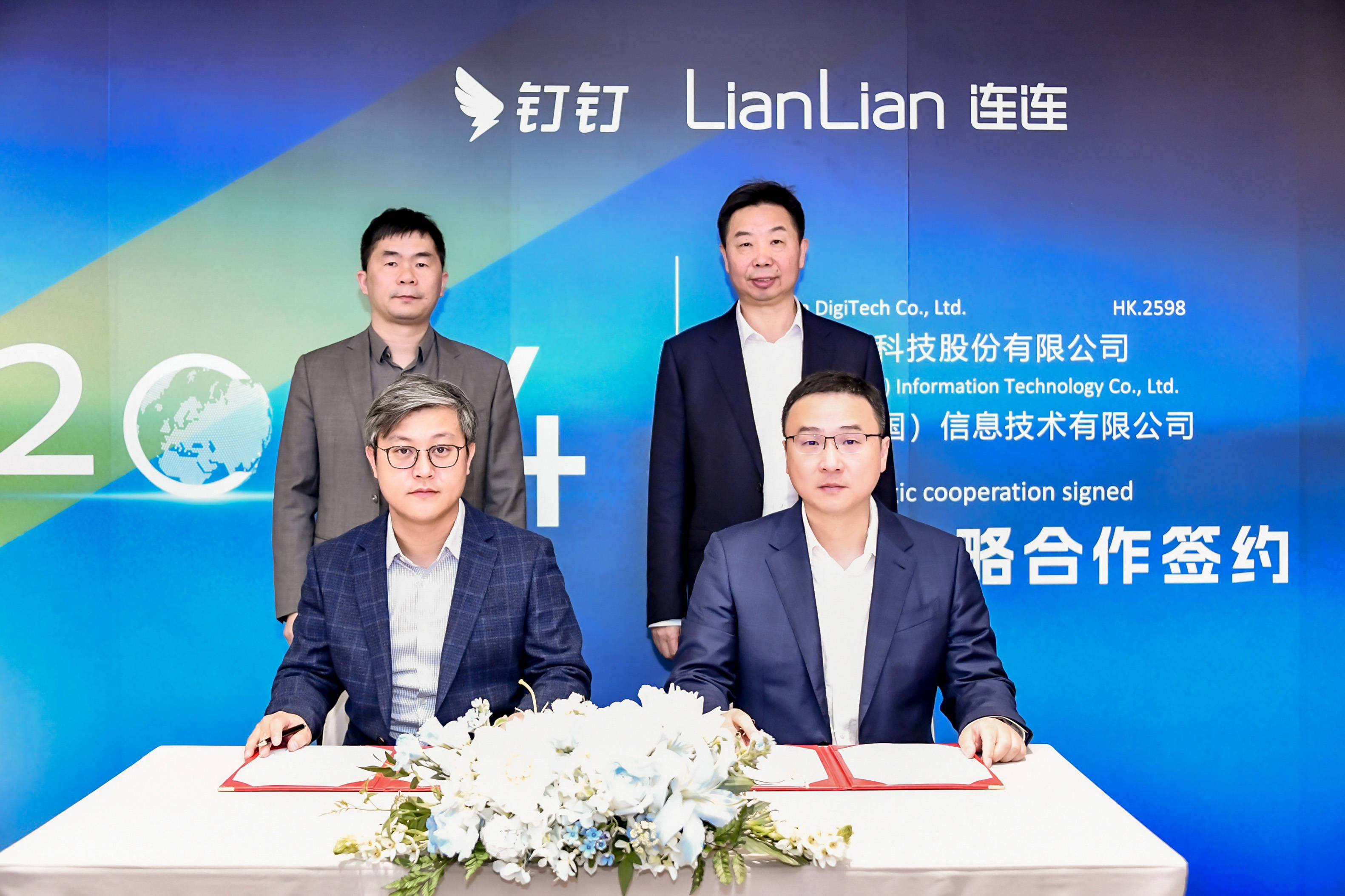 连连突破彰显能源科创硬实力