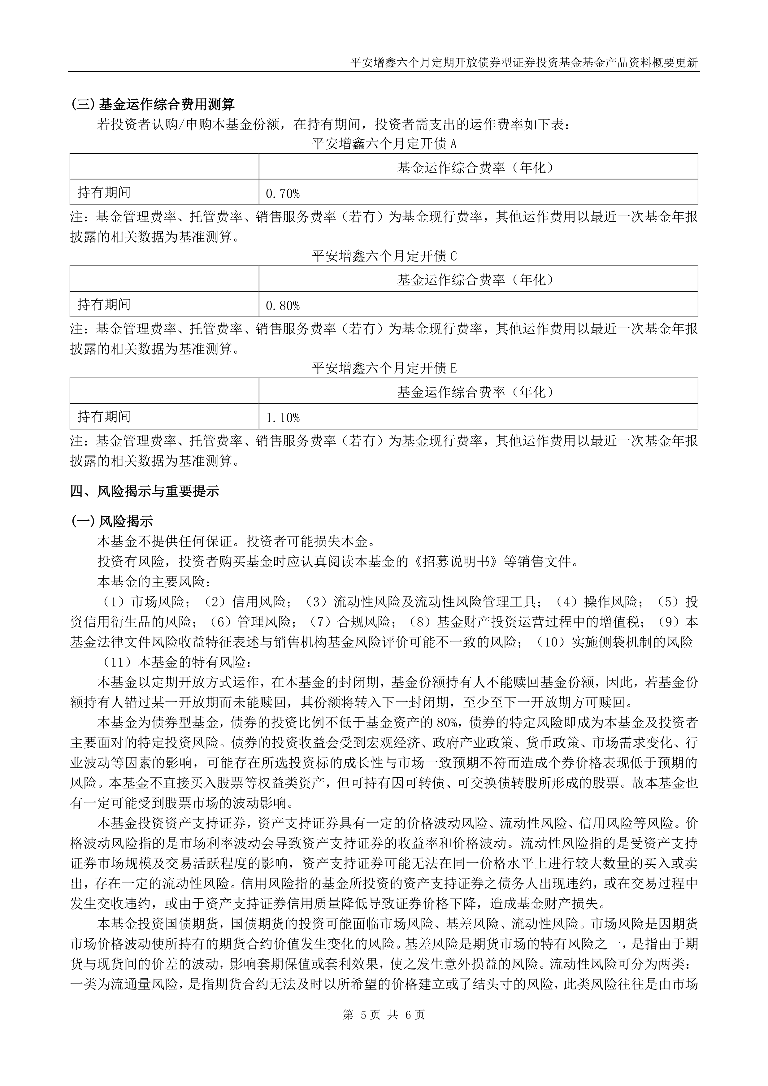 【财经分析】供需结构仍偏弱 信用债四季度布局需审慎