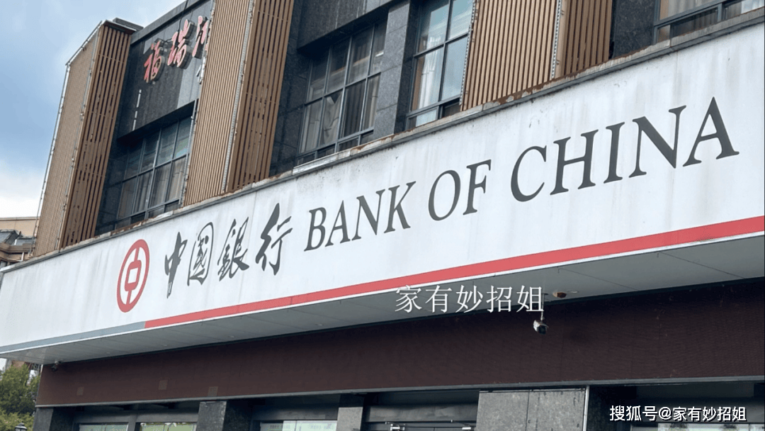 工商银行100亿元总损失吸收能力非资本债券发行完毕