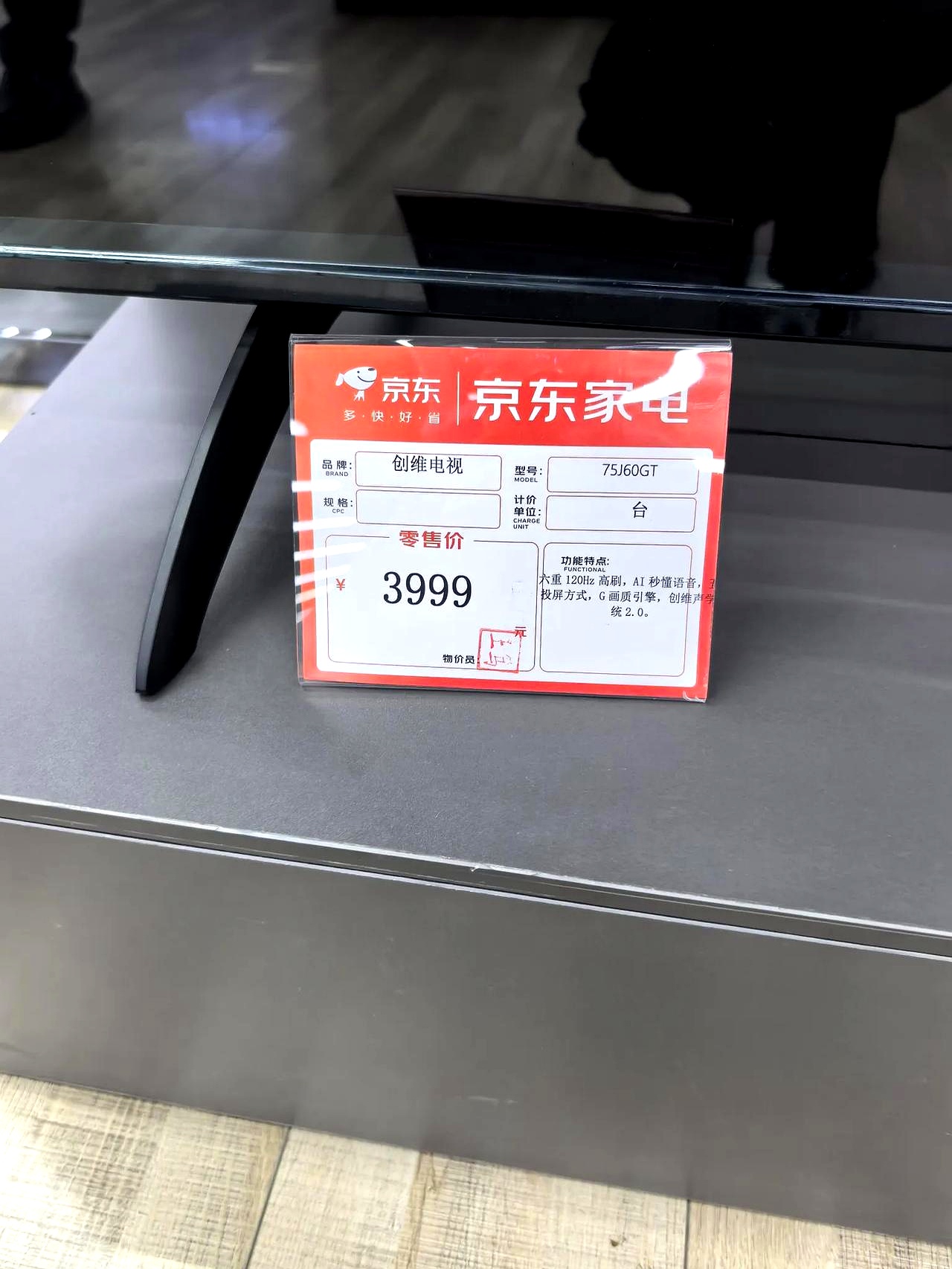 名创优品(09896.HK)12月29日回购32.06万股，耗资1195.06万港元
