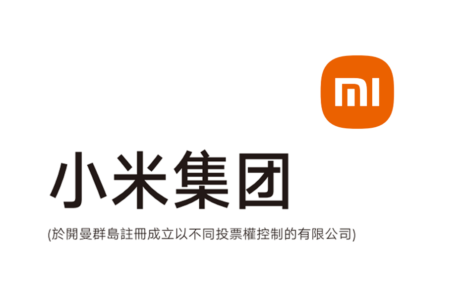 小米集团-W(01810.HK)12月29日回购390.00万股，耗资1.51亿港元