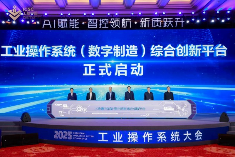 “新”潮澎湃·新质生产力丨5G为翼,AI领航 国家管网集团深圳LNG实现从“人控”到“智治”的智能枢纽跃迁
