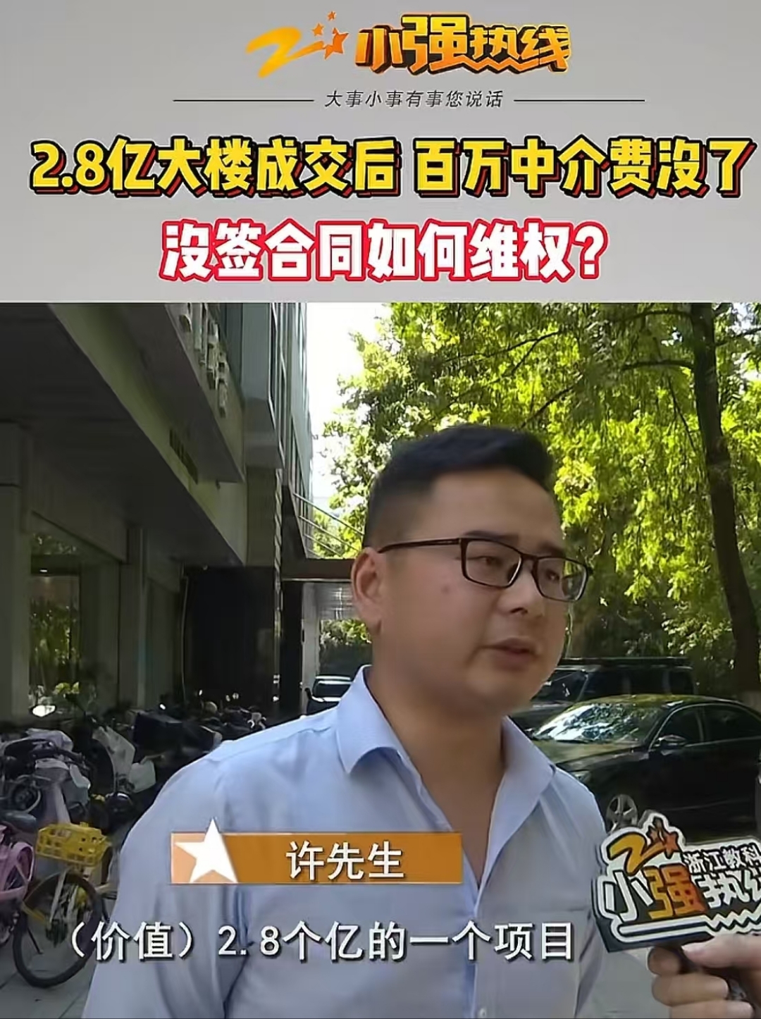 九州一轨大宗交易成交852.60万元
